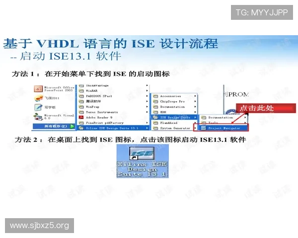 1xbet移动投注应用全方位指南：下载安装与使用教程